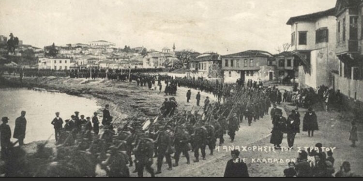 απελευθέρωση