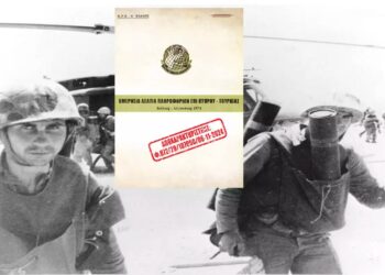 ΕΥΠ - Κύπρος