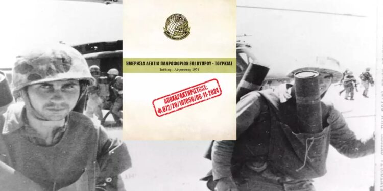 ΕΥΠ - Κύπρος