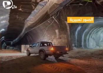 Ιράν - τούνελ