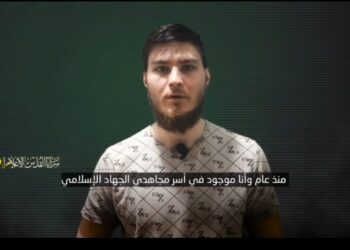 Ισλαμικός Τζιχάντ