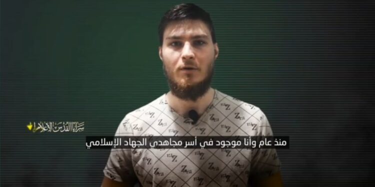 Ισλαμικός Τζιχάντ