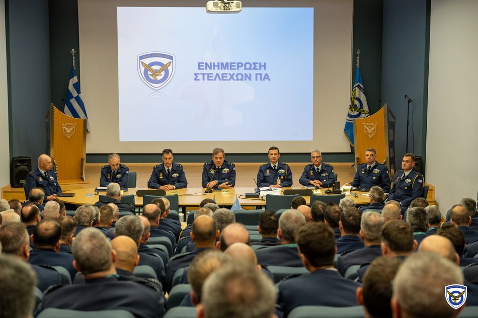 ΓΕΑ - Πολεμική Αεροπορία