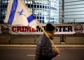 Ισραήλ - όμηροι