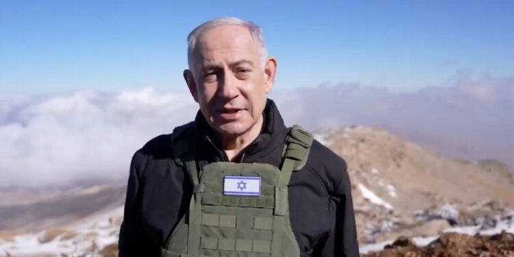 Νετανιάχου