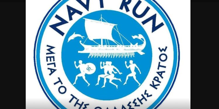 Πολεμικό Ναυτικό