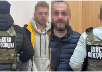 Ουκρανία - SBU