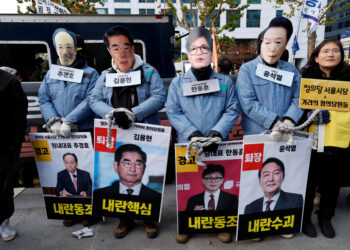 Νότια Κορέα