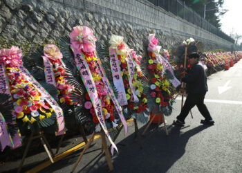 Νότια Κορέα