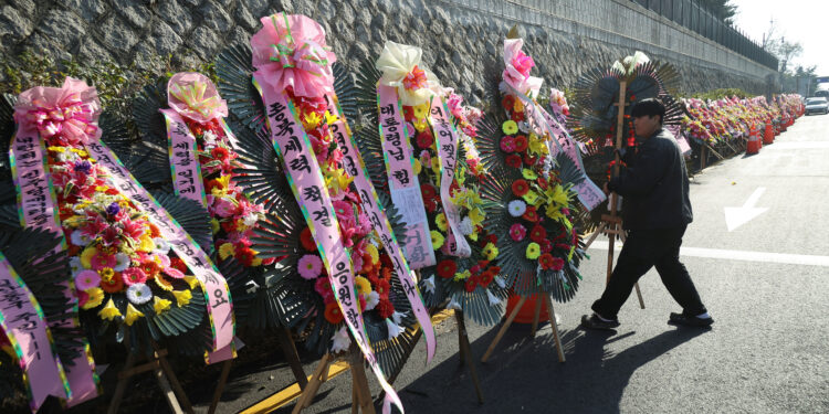 Νότια Κορέα