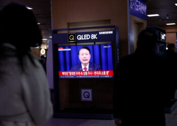 Νότια Κορέα - Γιουν