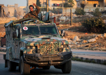 Χάμα - Συρία