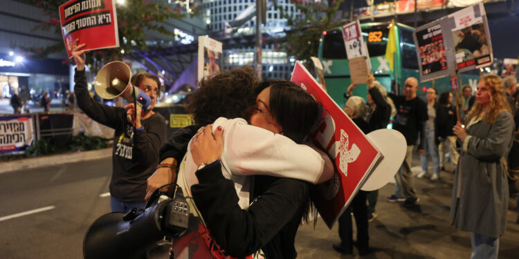 Ισραήλ - Χαμάς