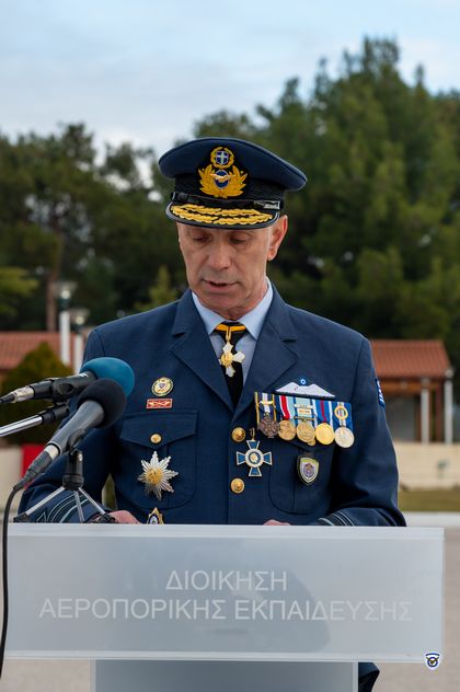 Διοίκηση Αεροπορικής Εκπαίδευσης