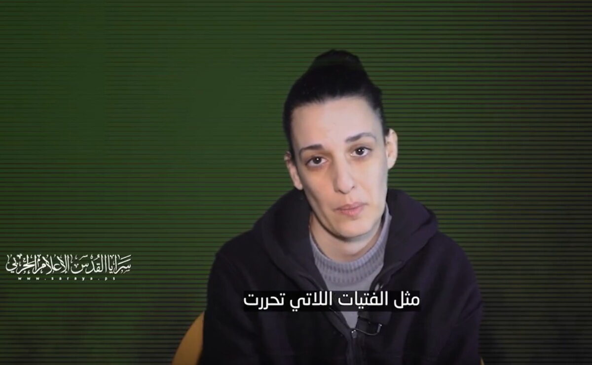 Ισλαμικός Τζιχάντ - όμηρος