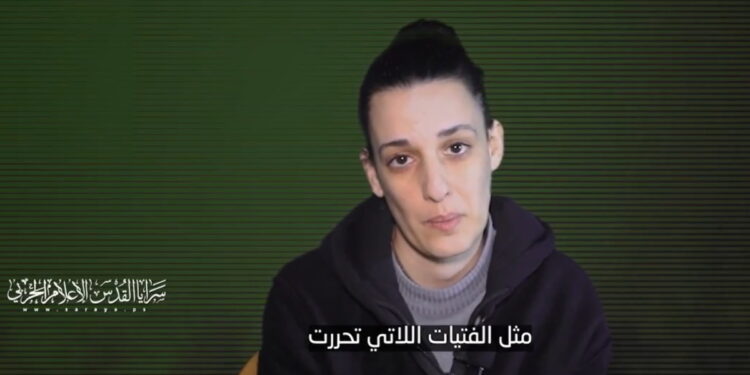 Ισλαμικός Τζιχάντ - όμηρος