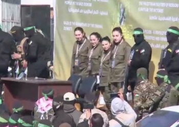 Όμηροι - Χαμάς