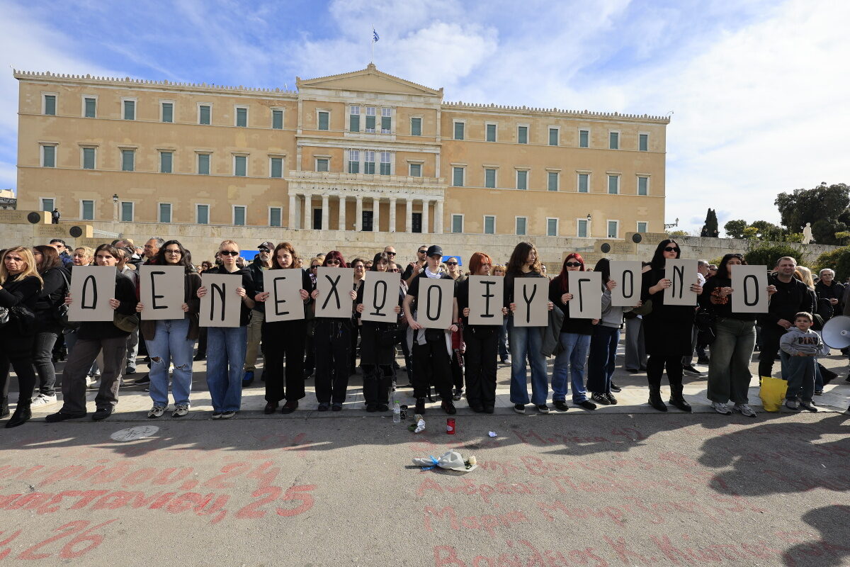 συγκεντρώσεις - Τέμπη