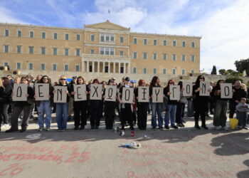 συγκεντρώσεις - Τέμπη