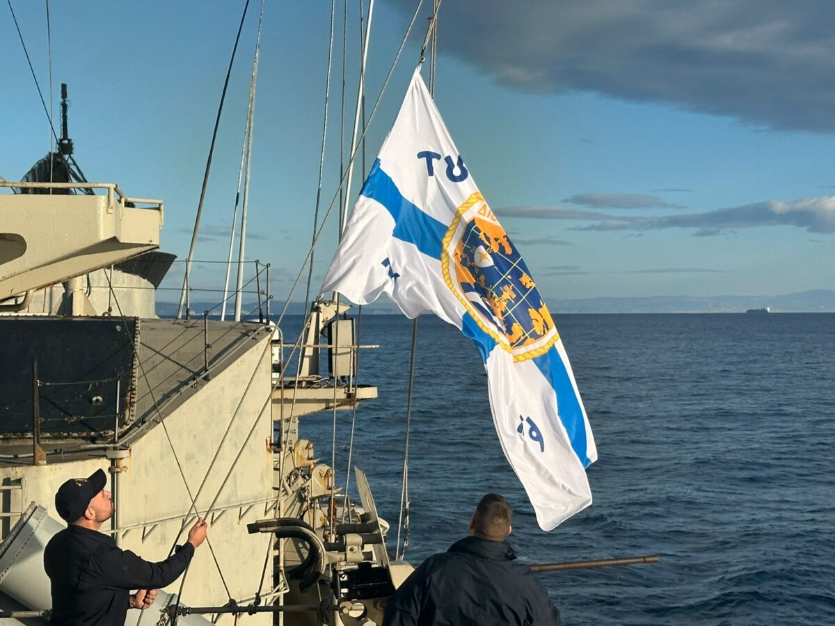 φρεγάτα «ΛΗΜΝΟΣ»