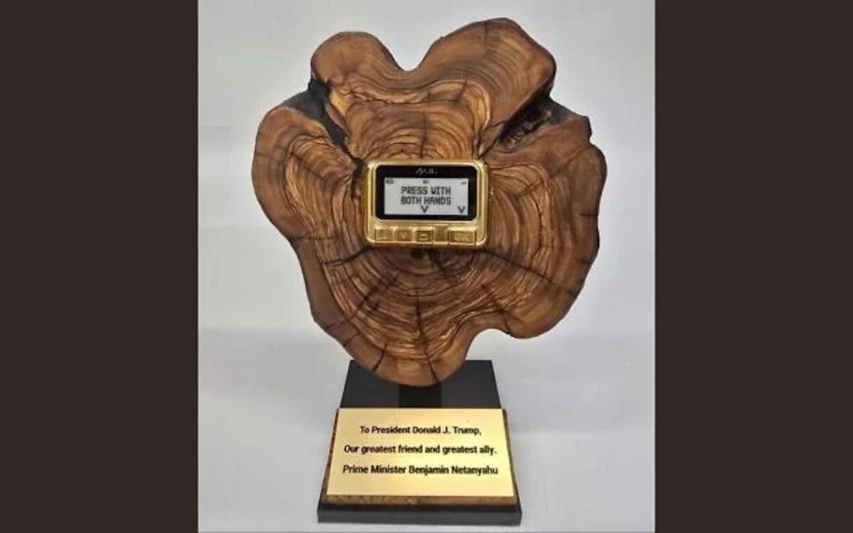 Νετανιάχου