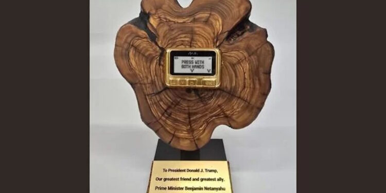 Νετανιάχου