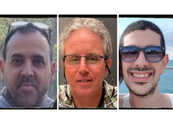 Γάζα: Αυτοί είναι οι 3 άνδρες όμηροι που θα απελευθερώσει η Χαμάς το Σάββατο