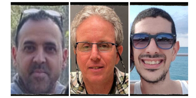 Γάζα: Αυτοί είναι οι 3 άνδρες όμηροι που θα απελευθερώσει η Χαμάς το Σάββατο