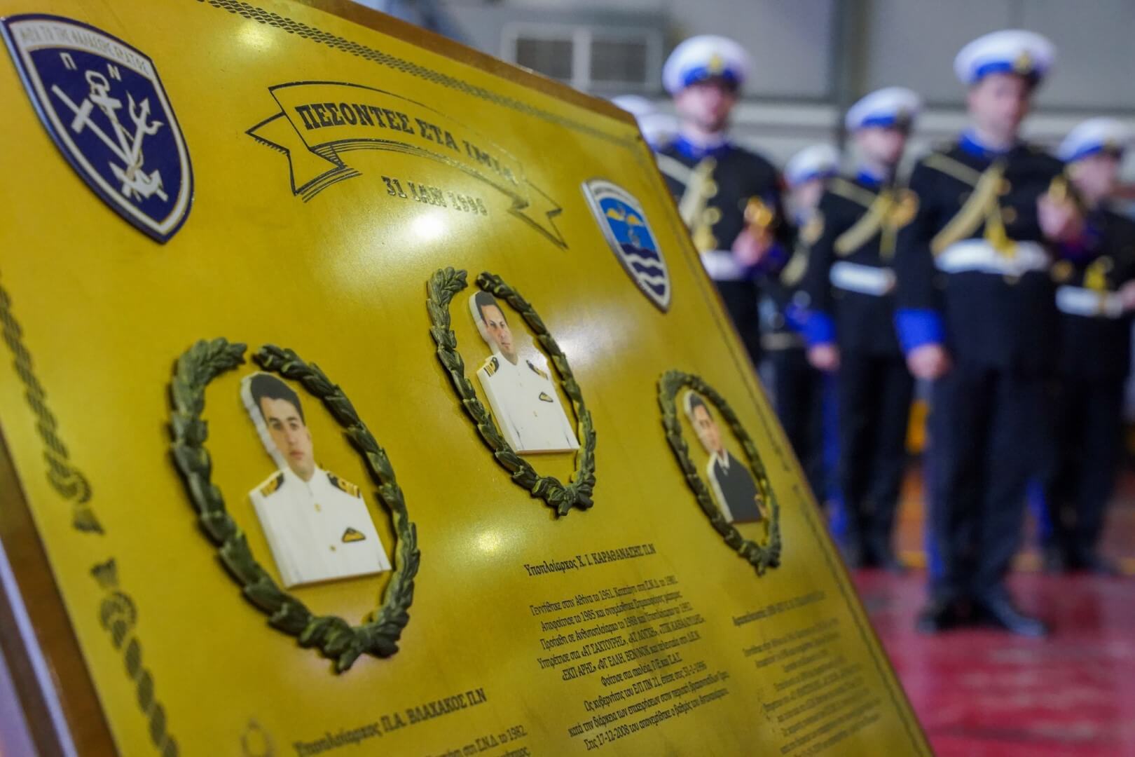 Αεροπορία Ναυτικού