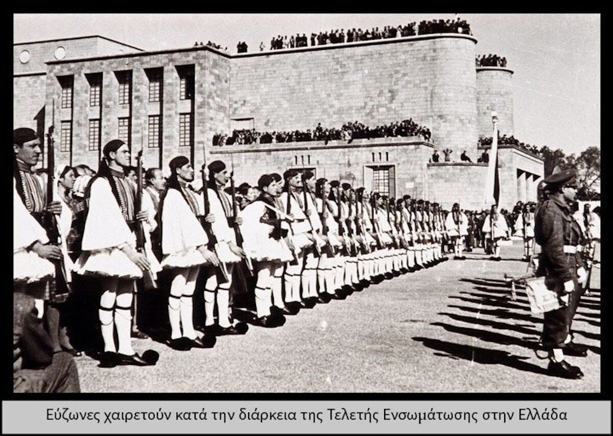 Συνθήκη των Παρισίων