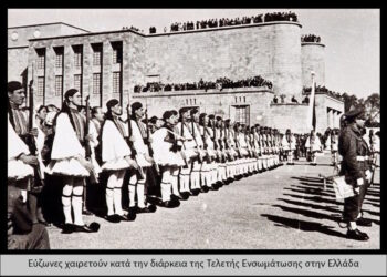 Συνθήκη των Παρισίων