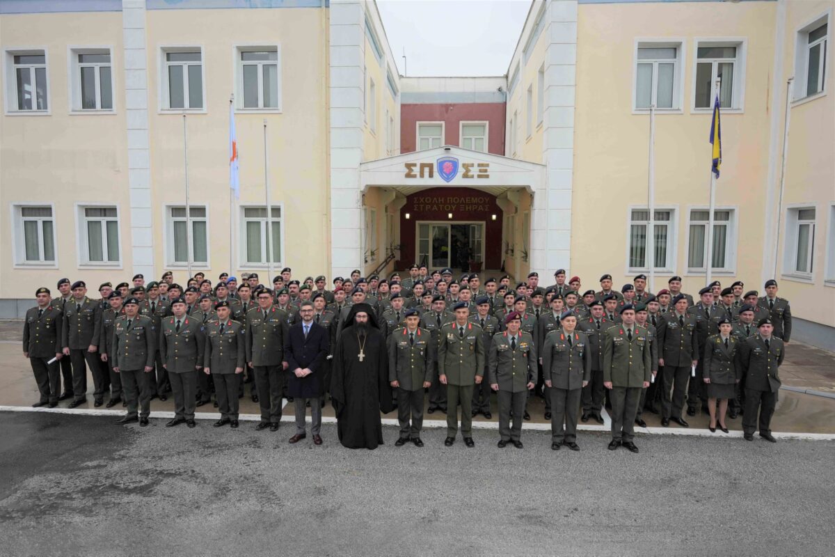 Σχολή Πολέμου Στρατού Ξηράς