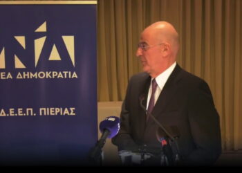 Νίκος Δένδιας