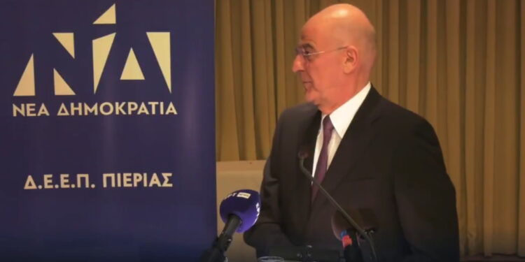 Νίκος Δένδιας