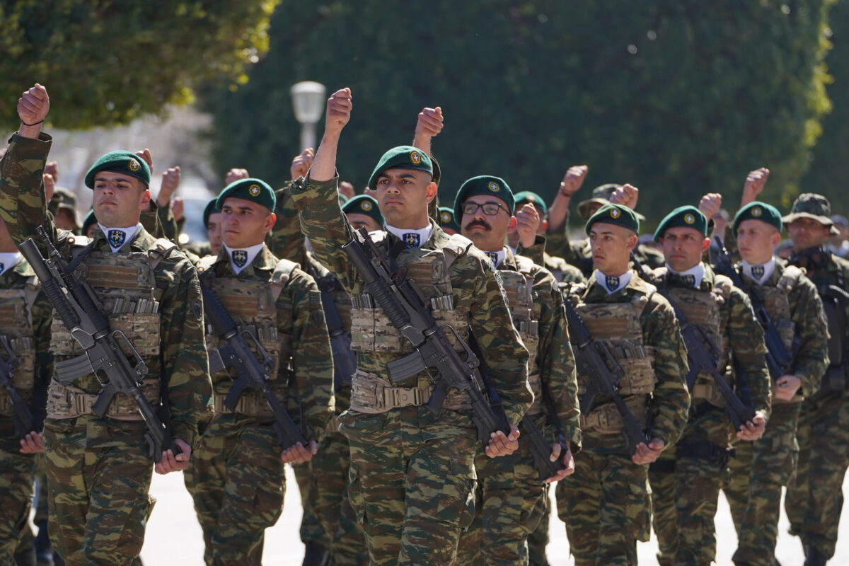 Ένοπλες Δυνάμεις