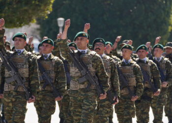 Ένοπλες Δυνάμεις