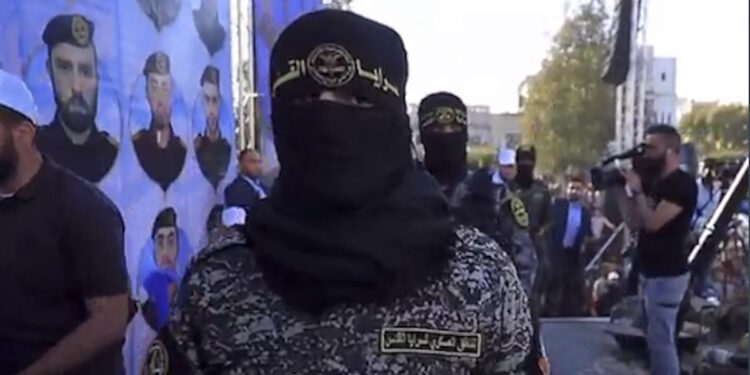 Αμπού Χαμζά