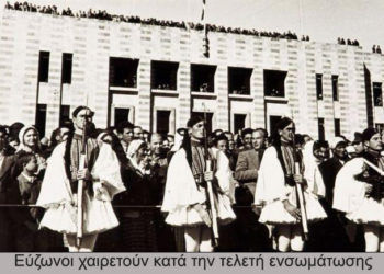 Δωδεκάνησα