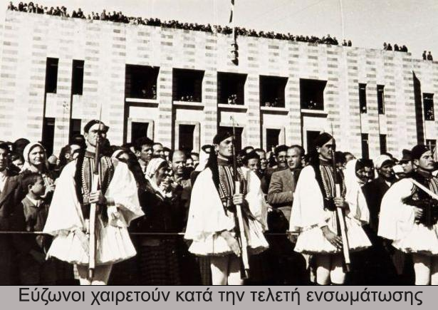 Δωδεκάνησα