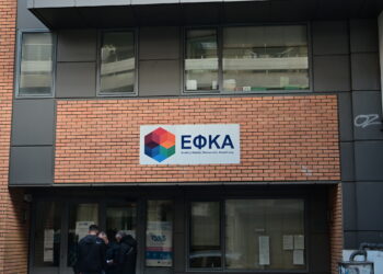 e-ΕΦΚΑ