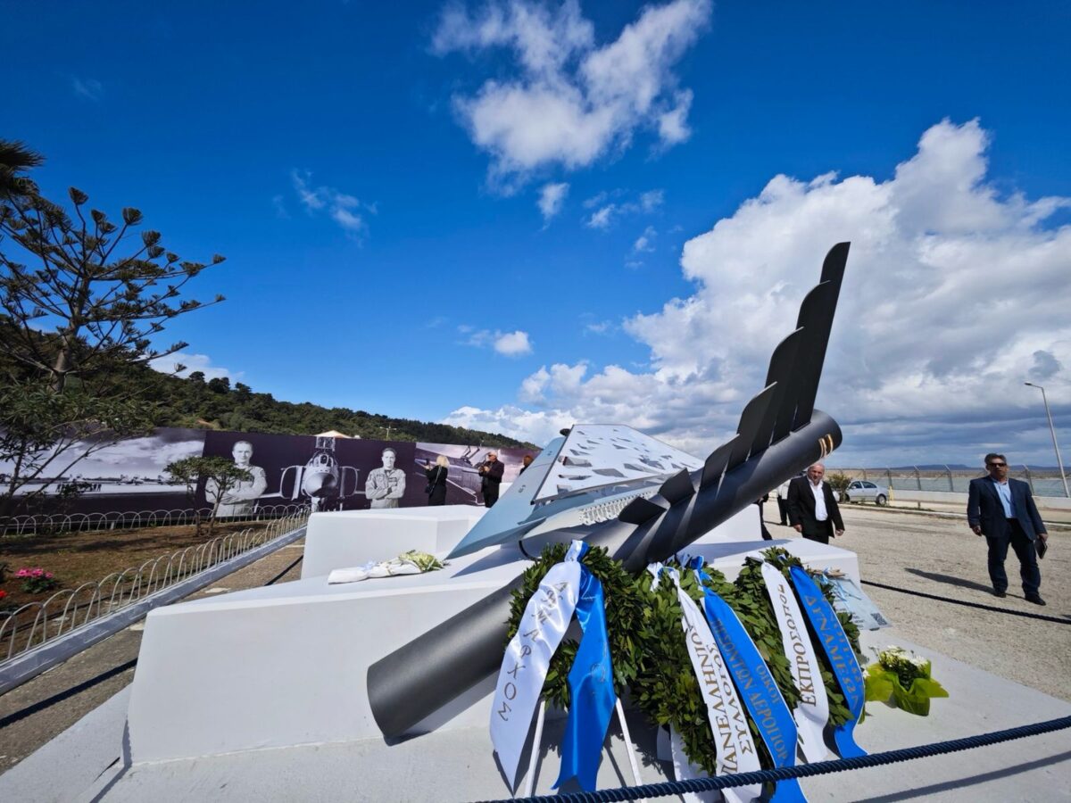 Συντριβή F-4 Phantom