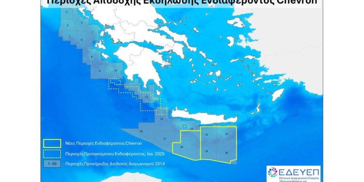 Chevron - Κρήτη