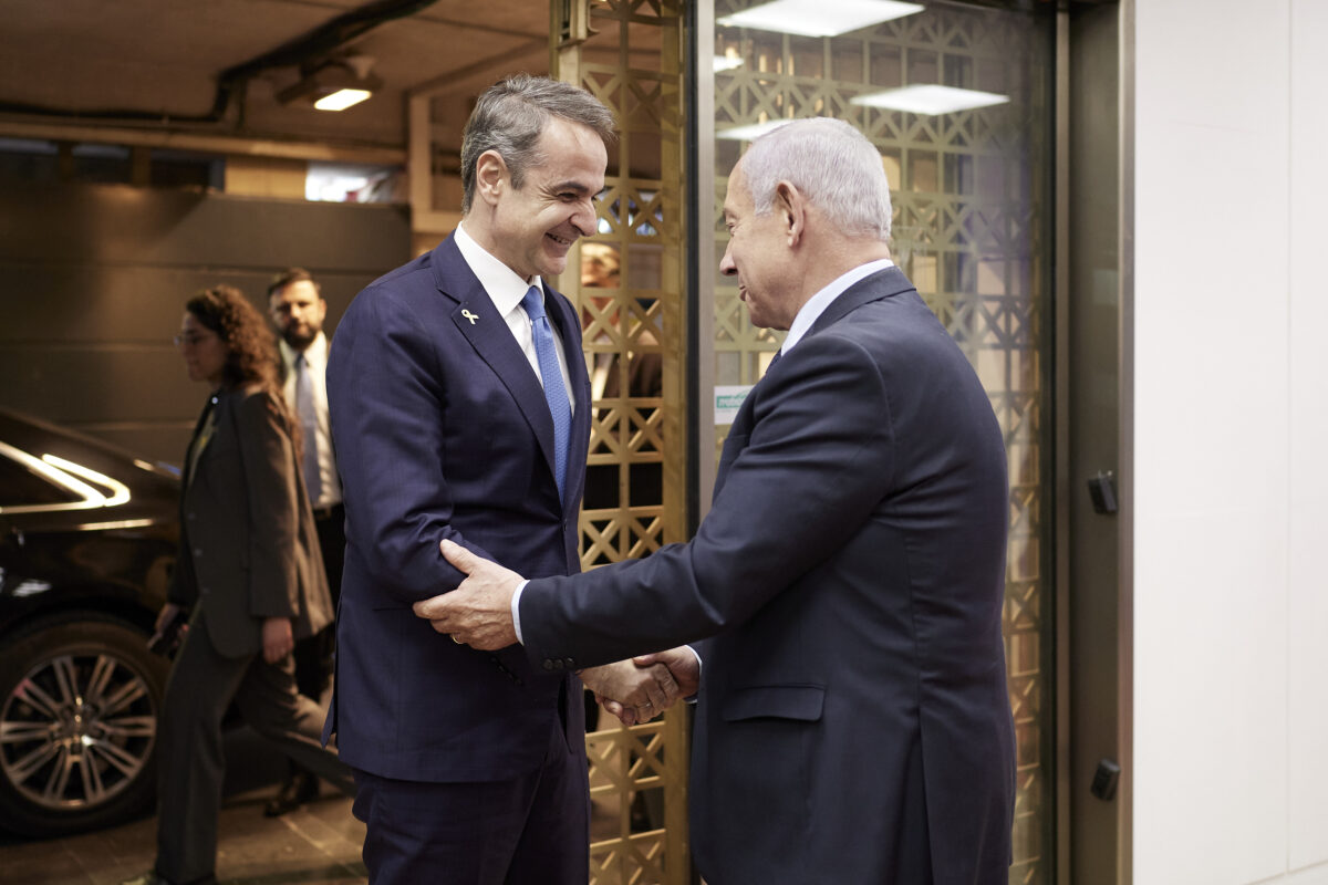 Νετανιάχου