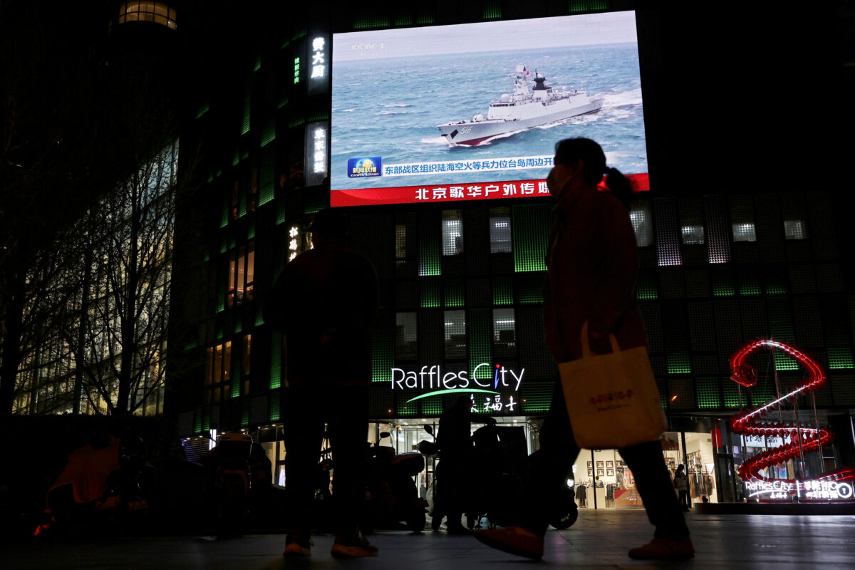 Κίνα - Ταϊβάν