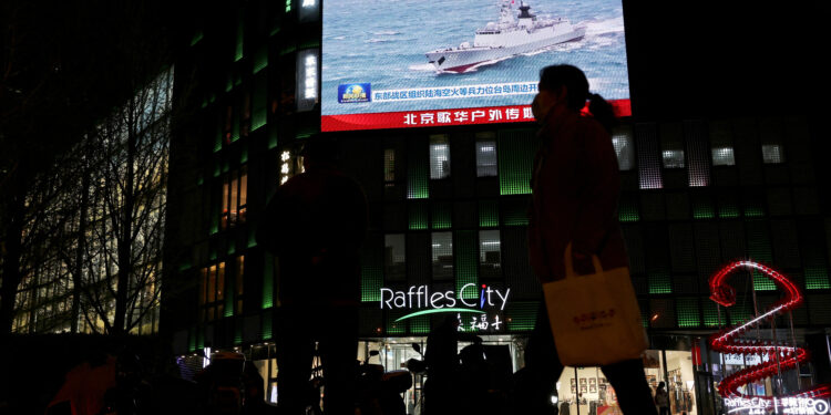 Κίνα - Ταϊβάν