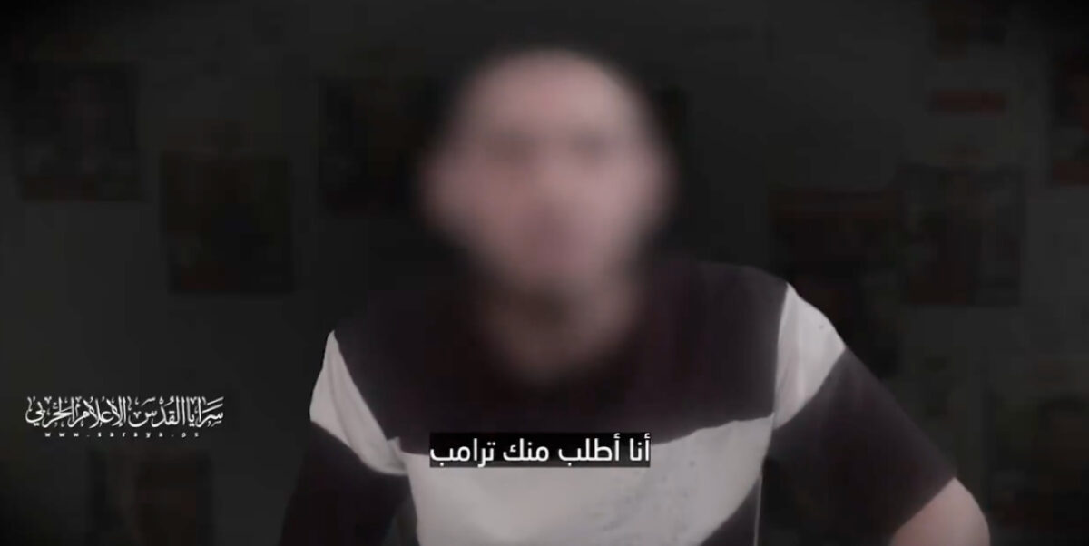 Ισλαμικός Τζιχάντ