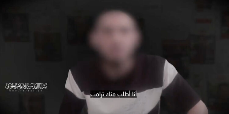 Ισλαμικός Τζιχάντ