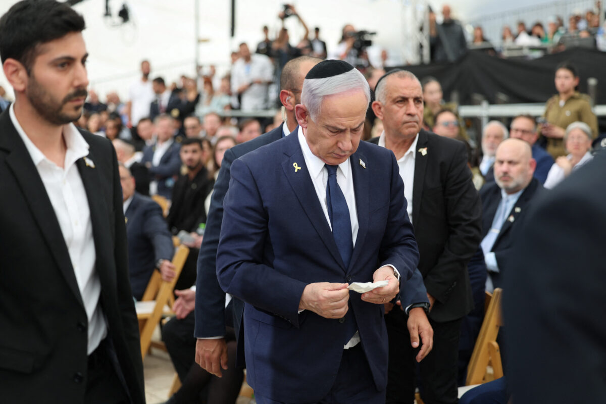 Νετανιάχου