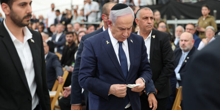 Νετανιάχου