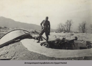 Μάχη των Οχυρών